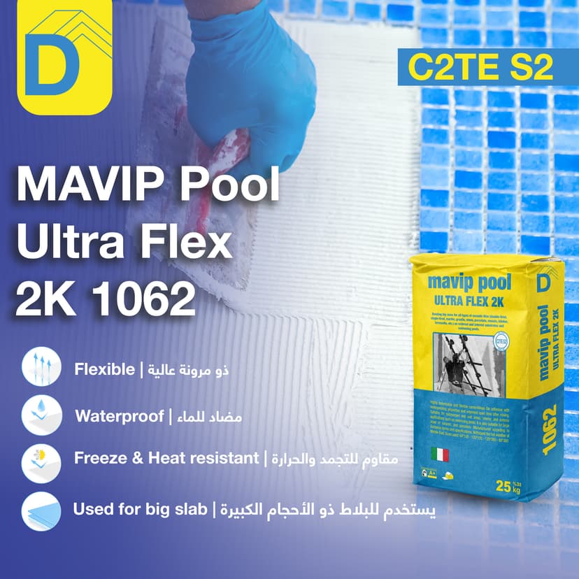 Mavip Pool Ultra Flex 2K 1062