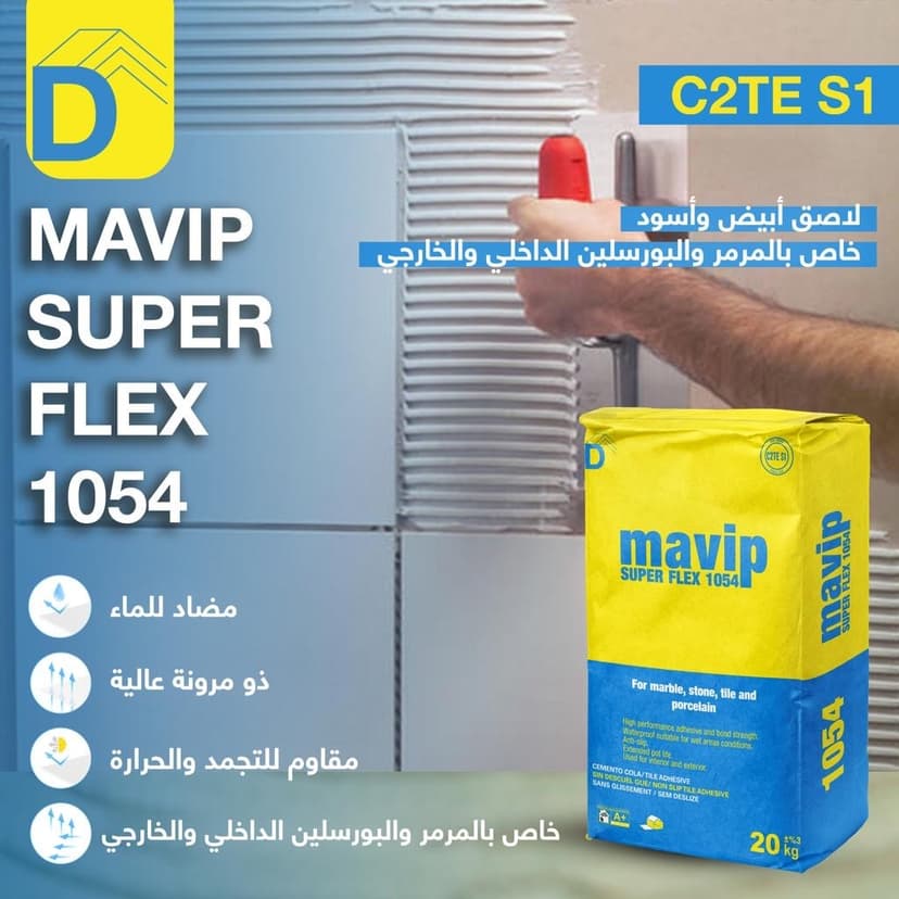 Mavip Super Flex 1054